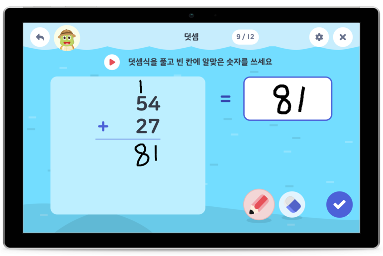아이설렘 학습앱